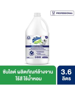 ซันไลต์ น้ำยาล้างจาน ไร้สีไร้กลิ่น 3.6 ลิตร